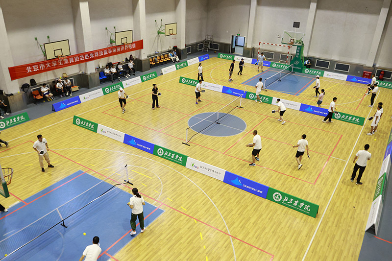 北京市大学生体育协会匹克球技能等级测评员 培训班圆满收官_fororder_1