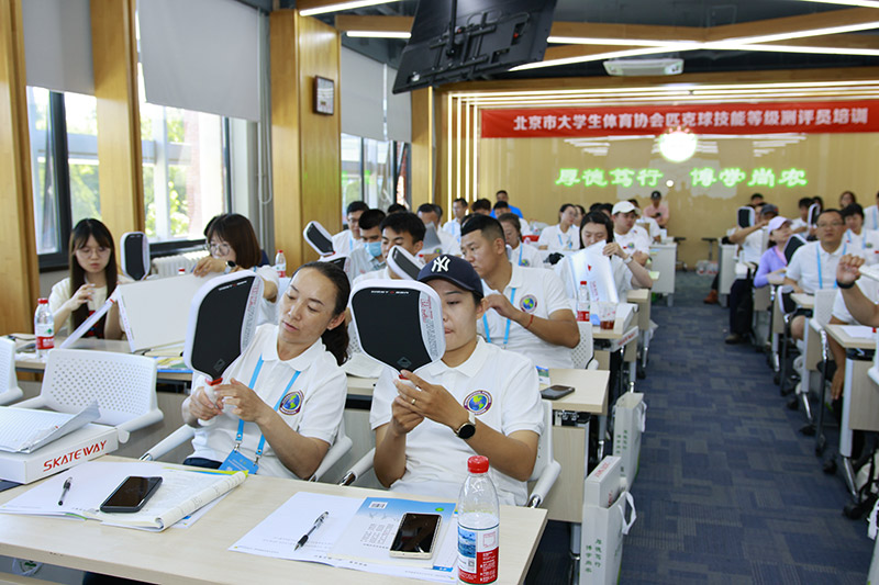 北京市大学生体育协会匹克球技能等级测评员 培训班圆满收官_fororder_6