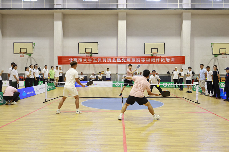 北京市大学生体育协会匹克球技能等级测评员 培训班圆满收官_fororder_2